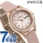 シチズン ウィッカ ACTIVE LINE ソーラーテック 腕時計 ブランド レディース CITIZEN wicca KH3-762-10 アナログ シルバー ピンク