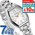 シチズン ウィッカ エコドライブ ソーラー レディース 腕時計 ブランド CITIZEN KH8-713-11