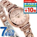 ショッピング腕時計 レディース シチズン ウィッカ エコドライブ ソーラー レディース 腕時計 ブランド KH9-965-91