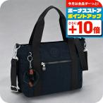 キプリング ハンドバッグ レディース ブランド Kipling KIB9K84DX ネイビー