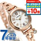 シチズン ウィッカ エコドライブ ソーラー電波 レディース 腕時計 ブランド KL0-561-17 CITIZEN シルバー ピンクゴールド