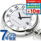 本日+16倍 シチズン 懐中時計 レグノ ソーラー 電波 CITIZEN REGUNO KL7-914-11 記念品 プレゼント ギフト