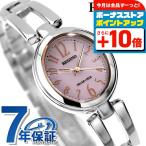 シチズン レグノ エコドライブ ソーラー レディース KP1-624-91 腕時計 ブランド