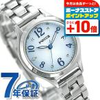 シチズン ウィッカ エコドライブ ソーラー電波 レディース 腕時計 ブランド ダイヤモンド KS1-210-91 CITIZEN ブルーグラデーション