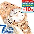 シチズン ウィッカ ソーラー電波 腕時計 ブランド レディース 電波ソーラー CITIZEN KS1-961-11