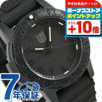 ルミノックス レザーバック シータ�