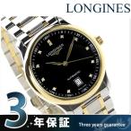 5/4¤Ï+21ÇÜ ¥í¥ó¥¸¥ó ¥Þ¥¹¥¿¡¼¥³¥ì¥¯¥·¥ç¥ó ¼«Æ°´¬¤ ¥á¥ó¥º L2.628.5.57.7 ÏÓ»þ·×