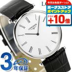 ロンジングランクラシッククオーツ腕...