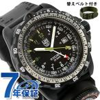 ルミノックス レコン NAV SPEC 8830シリ