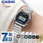カシオ チープカシオ CASIO クォーツ 電池式 LA670W レディース チプカシ 腕時計 ブランド カシオ casio デジタル 選べるモデル