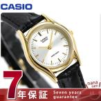 カシオ チープカシオ 革ベルト レディース 腕時計 LTP-1094Q-7ARDF CASIO