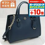 マイケル・コース ハンドバッグ レディース ブランド MICHAEL KORS CHANTAL レザー ベトナム 30F2G7CM1T NAVY ネイビー系 バッグ