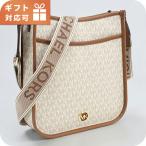 マイケルコース 斜め掛け ショルダーバッグ レディース ブランド MICHAEL KORS LUISA 30R4G99M3V ホワイト