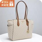 マイケルコース トートバッグ レディース ブランド Michael Kors MARILYN ミャンマー 30S2G6AT2B VANILLA-ACRN　ホワイト系 ブラウン系