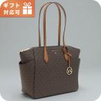 マイケルコース トートバッグ レディース ブランド MICHAEL KORS MARILYN 30S2G6AT2B ブラウン バッグ