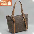 マイケルコース トートバッグ レディース ブランド MICHAEL KORS SULLIVAN 30T0GNXT2B ブラウン バッグ