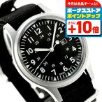 ナバルウォッチ Naval military watch US Ar