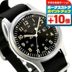 ナバルウォッチ Naval military watch US Ar