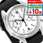 ナバルウォッチ NAVAL MILITARY WATCH Briti