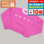 Marni вязаный baby бренд MARNI M00623 розовый серия одежда можно выбрать модель 