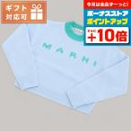  Marni вязаный baby бренд MARNI M00623 оттенок голубого одежда можно выбрать модель 