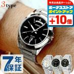 カシオ チープカシオ CASIO クォーツ 電池式 MTP-1370D スタンダード 海外モデル メンズ チプカシ 腕時計 ブランド カシオ casio アナログ 選べるモデル