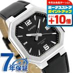 カシオ チープカシオ CASIO スタンダード クォーツ 電池式 MTP-B195L-1AV 海外モデル メンズ チプカシ 腕時計 ブランド カシオ casio