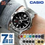 カシオ チープカシオ CASIO クォーツ 電池式 MTP-VD01D-G スタンダード メンズ チプカシ 腕時計 ブランド カシオ casio 選べるモデル