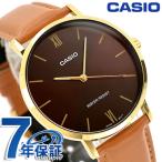 本日+16倍 カシオ チープカシオ CASIO クォーツ 電池式 MTP-VT01GL-5B スタンダード 海外モデル メンズ チプカシ 腕時計 ブランド カシオ casio アナログ