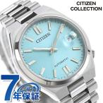 シチズン コレクション TSUYOSA 自動巻き 腕時計 ブランド メンズ レディース CITIZEN COLLECTION NJ0200-50L アナログ ライトブルー