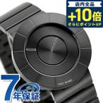 イッセイミヤケ 時計 ティーオー TO 