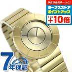 イッセイミヤケ 時計 ティーオー 日