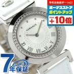 ヴェルサーチ バニティ スイス製 レディース 腕時計 ブランド P5Q99D001S001 シルバー ホワイト 新品