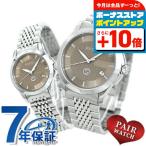 ペアウォッチ グッチ Gタイムレス メンズ レディース 腕時計 GUCCI ペア 時計 ブラウン