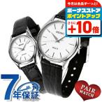ショッピングドルチェ ペアウォッチ セイコー ドルチェ エクセリーヌ シルバー 腕時計 ブランド SEIKO