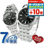  пара часы Seiko Spirit солнечный черный наручные часы бренд SEIKO
