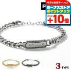 ポリス ブレスレット メンズ POLICE TAPER チェーン アクセサリー 選べるモデル 腕輪 ジュエリー ブランド 高級 おしゃれ プレゼント 男性 実用的 かっこいい