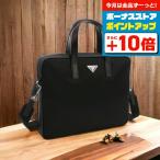 毎日さらに+10倍 プラダ ブランド ブリーフケース メンズ TESSUTO+SAFFIANO ナイロン レザー イタリア 2VE368 NERO ブラック バッグ おしゃれ プレゼント ギフト