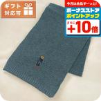 ラルフローレン マフラー ユニセックス ブランド RALPH LAUREN PC1269 ブルー系 小物