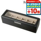  Royal - uzen кейс для коллекции кейс для часов 6шт.@ место хранения коробочка для коллекционирования RH-CA-6 Royal hausen черный сувенир подарок подарок 