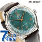 オリエント Classic Orient Bambino 自動巻き 腕時計 ブランド メンズ ORIENT CLASSIC RN-BB0001E アナログ グリーン ダークブラウン