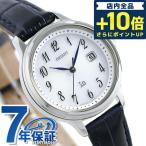 ショッピング腕時計 レディース 毎日さらに+10倍 オリエント 腕時計 ORIENT イオ ナチュラル＆プレーン ソーラー RN-WG0009S レディース 革ベルト 時計