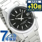 シチズン レグノ エコドライブ ソー