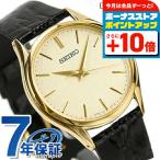 セイコー ドルチェ&エクセリーヌ メンズ SACM150 SEIKO 腕時計 ブランド