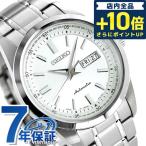 ショッピング自動巻き 毎日さらに+10倍 セイコー メカニカル メンズ 腕時計 ブランド SEIKO 自動巻き 機械式 SARV001 シルバー 時計