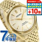 セイコー プレザージュ Classic Series 自動巻き 腕時計 ブランド メンズ コアショップ専用モデル 流通限定モデル SEIKO PRESAGE SARX132