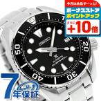 ダイバーズウォッチ セイコー プロスペックス スモウ 自動巻き 機械式 メンズ 腕時計 ブランド SBDC083 SEIKO ブラック 黒