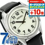 セイコーセレクション アラビア Sシリーズ ソーラー 腕時計 ブランド メンズ 見やすい 数字だけ 数字大きい SEIKO SELECTION SBPX157 アナログ 全面ルミブライド