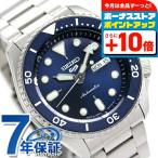セイコー5 スポーツ 日本製 自動巻き 機械式 限定モデル メンズ 腕時計 ブランド SKX Series SBSA001 SEIKO スポーツ ネイビー