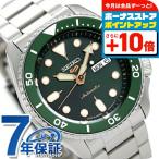 セイコー5 スポーツ 日本製 自動巻き 機械式 限定モデル メンズ 腕時計 ブランド SKX Series SBSA013 SEIKO スポーツ グリーン